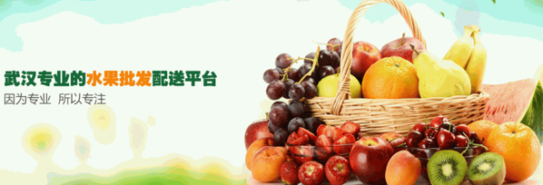 金色果园水果店